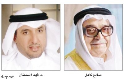 مجلس الغرف السعودية يثمّن دعم القيادة الرشيدة لقطاع الأعمال