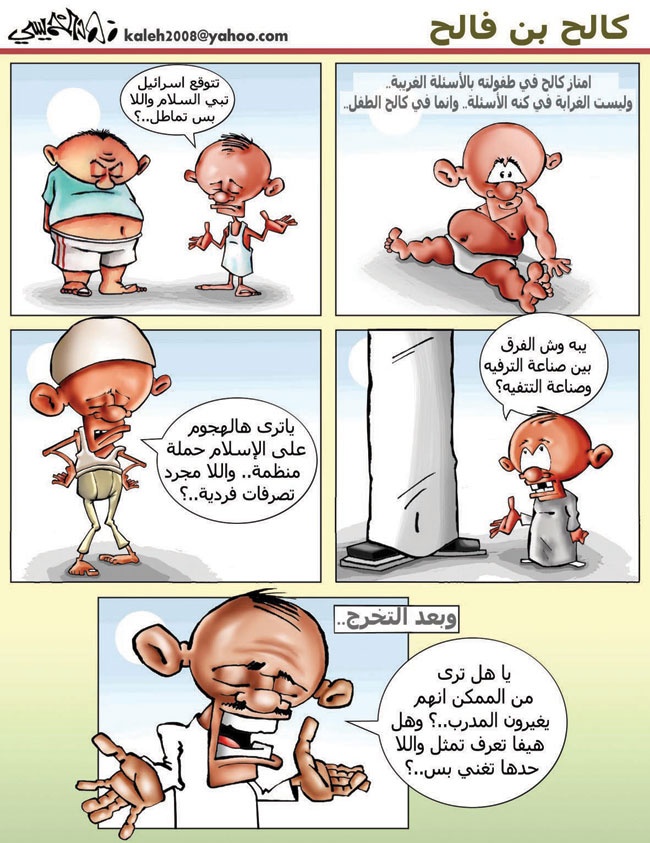 كركتر