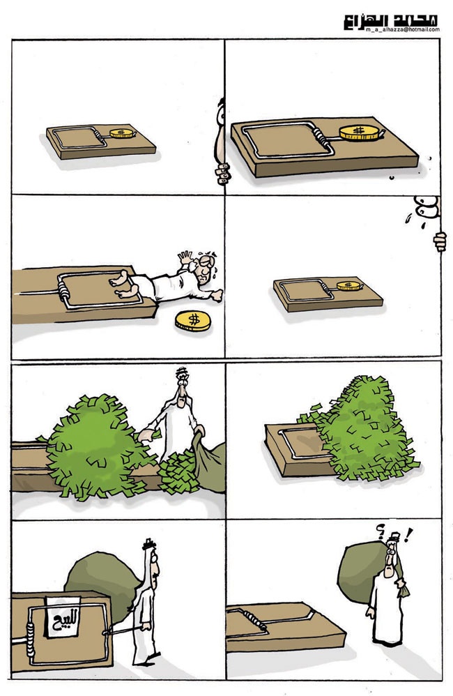 كركتر