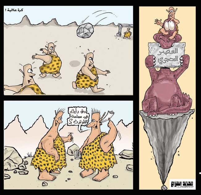 كركتر