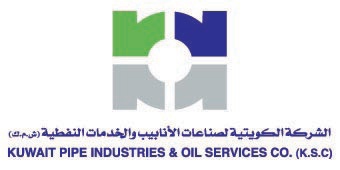 الشركة الكويتية لصناعات الأنابيب والخدمات النفطية رائدة في مجال صناعة الأنابيب