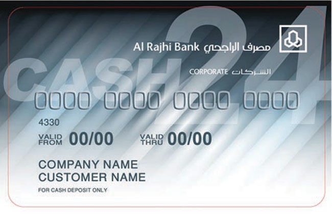 مصرف الراجحي يقدم بطاقة الإيداع النقدي لعملاء الشركات والمؤسسات