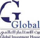 المؤشر ينهي تداولات الأسبوع بارتفاع