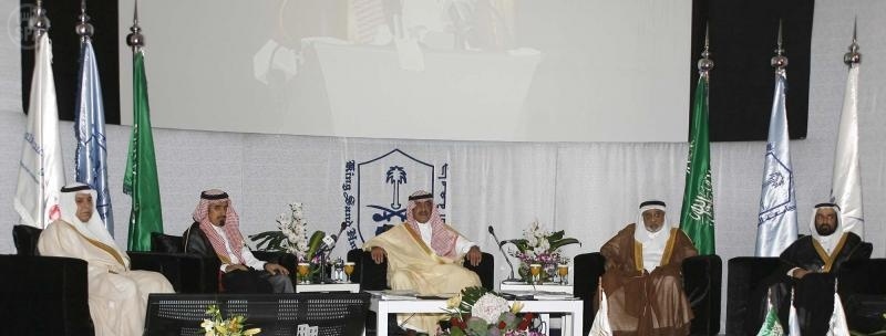 الأمير مقرن بن عبدالعزيز يدشن أول شركة ناشئة في وادي الرياض للتقنية