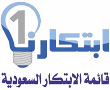 المفهوم الحديث لإدارة الابتكار