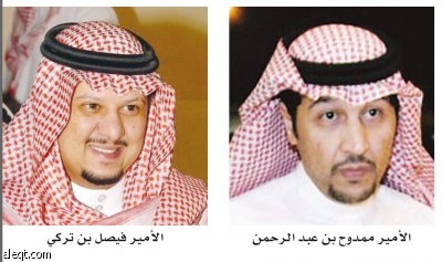 رسمياً.. النصر يعلن فسخ عقد "ماسا"