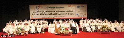 «حركية» تحتفي بزواج ذوي الإعاقة..وتعلن إقامة أول إسكان للمستفيدين