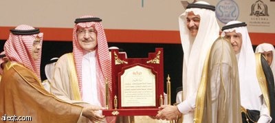 «حركية» تحتفي بزواج ذوي الإعاقة..وتعلن إقامة أول إسكان للمستفيدين