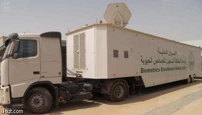 الأحوال المدنية تمدد فترة العمل اليومي في 60 إدارة وفرع حتى الخامسة مساءاً