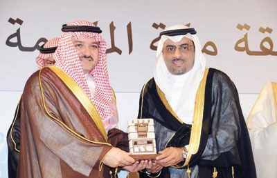 محافظ جدة يكرم "حديد الراجحي" لرعايتها "قرآني يهديني"