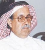 إسقاط جائزة الشيخ زايد للكتاب من الدكتور حفناوي بعلي بعد سرقته للدكتور عبدالله الغذامي