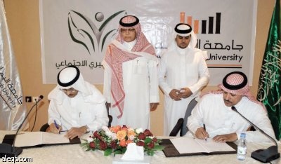اتفاقية لتأهيل كوادر سعودية في التأمين والبرامج السياحية