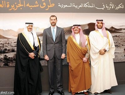 افتتاح معرض «روائع آثار المملكة عبر العصور» في إسبانيا