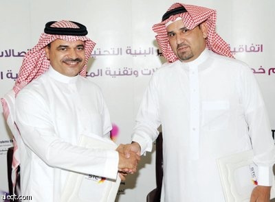 «الاتصالات السعودية» توقع اتفاقية مع «الدولية لهندسة النظم» تتعلق بخدمات البيانات والشبكات