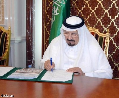 ولي العهد يوقع عقود تطوير مطار الملك عبدالعزيز في جدة بـ 27 مليار ريال