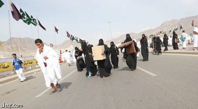 يوم التروية
