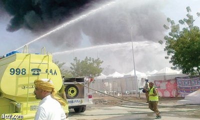 إخماد حريق في عرفات
