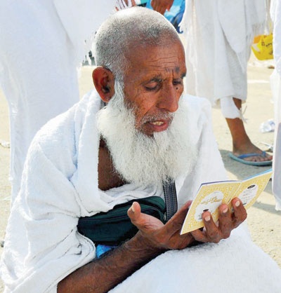 صور من الحج