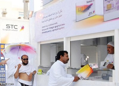 STC واكبت زيادة الحجاج بتغطية واسعة لشبكتها وحضور خدماتها