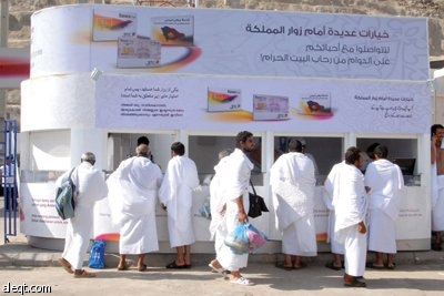 STC واكبت زيادة الحجاج بتغطية واسعة لشبكتها وحضور خدماتها