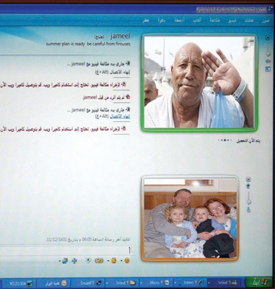 مساحات التقنية تعيد للذاكرة «الزاجل» و«رسائل الجلود»