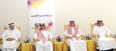 «الاتصالات السعودية» تعايد منسوبيها بحضور رئيس المجموعة