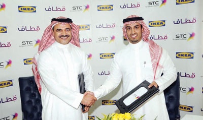 عملاء STC  يحصلون على مشتريات مجانية من «إيكيا» بنقاط قطاف