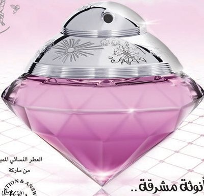 شركة درعة تطلق حملتها التسويقية لعطرها النسائي المميز «صن رايز»