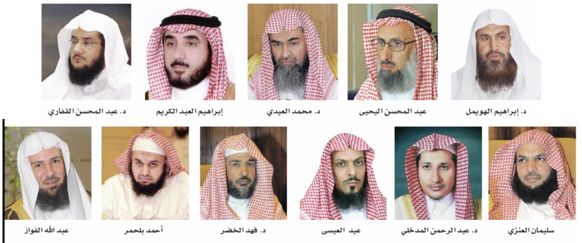 وكلاء ومسؤولون في «الهيئة»: رسالتنا تركز على سلامة الفكر وتصحيحه حسب الشريعة