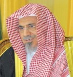 ابن حميد: الأمن بمعناه الشامل من أهم مكونات بناء الدولة ومقوماتها