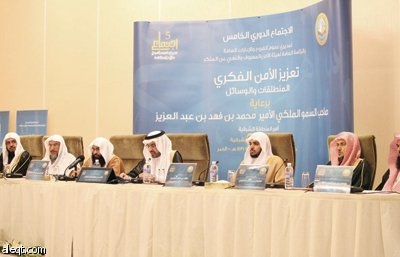 أكاديميون: «الحسبة» من دعائم تحقيق الأمن للوقاية من الانحراف الفكري وحسم بوادره