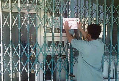 بلدية البطحاء تحبط تسويق 287 كيلو لحم مجهولة المصدر