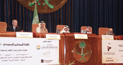 دعوة إلى الاستفادة من التكتلات الاقتصادية لتطوير التمويل الإسلامي