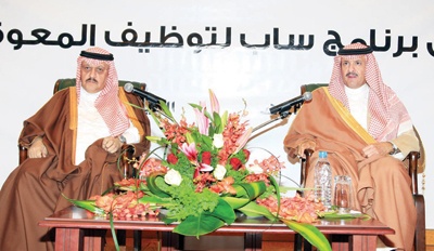 سلطان بن سلمان: لا أستجدي الشركات لتوظيف المعوقين.. هم هدايا سيجنون ثمارها