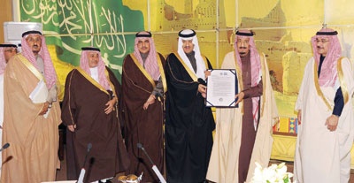 الأمير سلمان يرعى لقاء مؤسسي مركز أبحاث الإعاقة .. اليوم