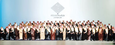 الأمير سلمان يرعى لقاء مؤسسي مركز أبحاث الإعاقة .. اليوم