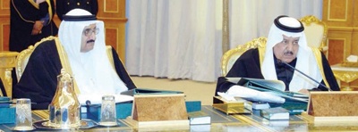 المراسيم الملكية التي تضمنتها الميزانية