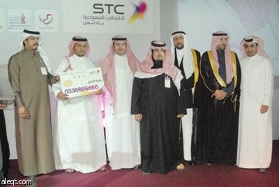 STC: بيع 60 رقما بنحو مليوني ريال .. ورقم الخير تجاوز نصف مليون