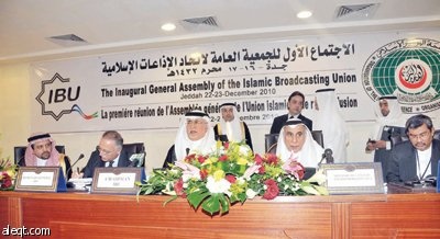 خوجة: اتحاد إذاعات الدول الإسلامية مطالب بإبراز مظاهر التنمية