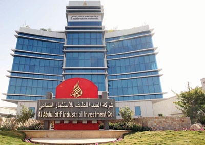 مجموعة العبد اللطيف للاستثمار الصناعي تعتمد الخبرات التراكمية من بعض أهدافها