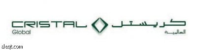 شركة كريستل تصدر منتجاتها إلى أكثر من 121 دولة حول العالم