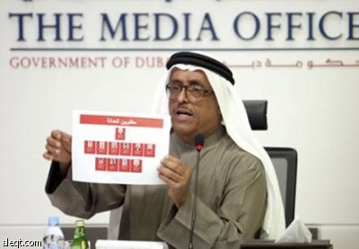 قائد شرطة دبي : إسرائيل منزعجة من نشر صور "المتورطين" في اغتيال المبحوح