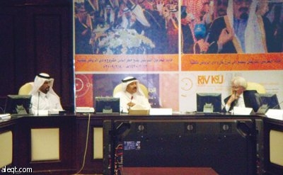 جامعة الملك سعود تنظم ورشة عمل لتعزيز فرص الحصول على براءة اختراع