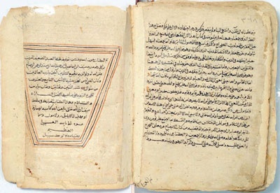 أقدم مخطوطة نجدية في معرض التراث السعودي المخطوط