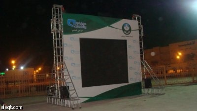 أمانة الرياض تجهز شاشات عرض وأماكن جلوس مجهزة بكافة الخدمات مجاناً