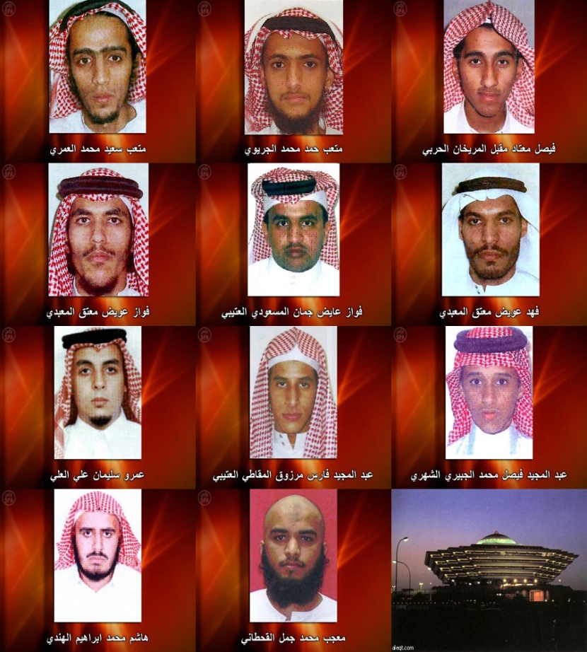 إعلان أسماء 47 مطلوب من الفئة الضالة جميعهم في الخارج