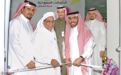 «الاتصالات السعودية» تفتتح مكتباً متكاملاً  لخدمات قطاع الأعمال