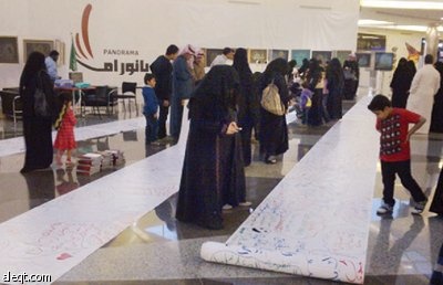 أطفال الرياض يبثون مشاعرهم على رسالة واحدة فرحا بشفاء «ملك القلوب»