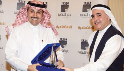 «بي إم جي المالية» تكرِّم 10 شركات فائزة بجائزة الشفافية 2010