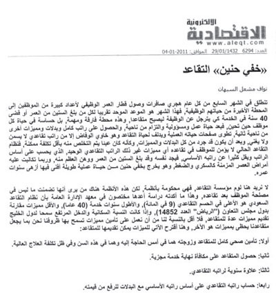 المقارنات يجب أن تعتمد على كافة الجوانب في أي نظامين تتم مقارنتهما ببعضهما
